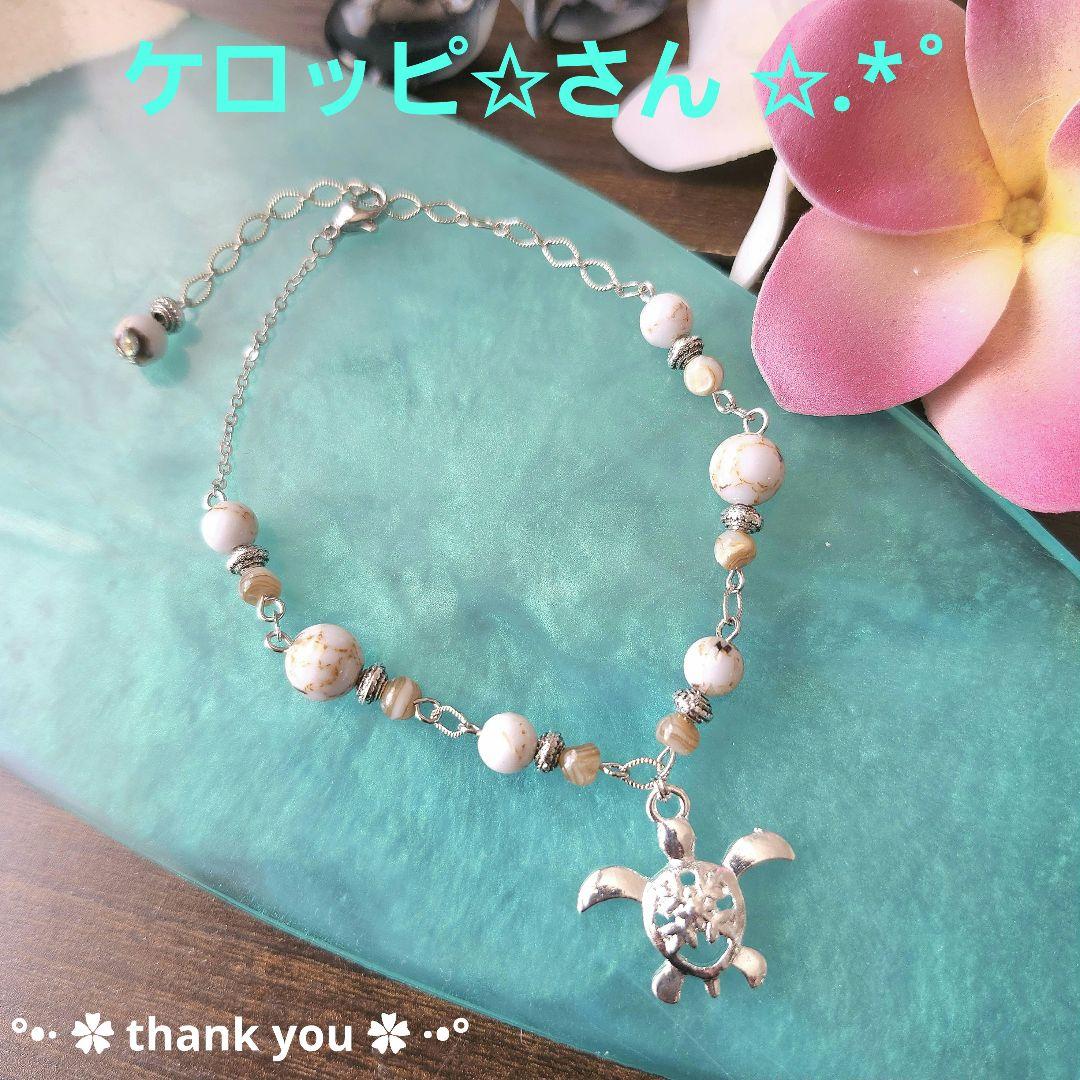 k16gpチェーン アンクレット ホヌ シェルターコイズ シルバーアクセサリー laplateriashu_95-0090