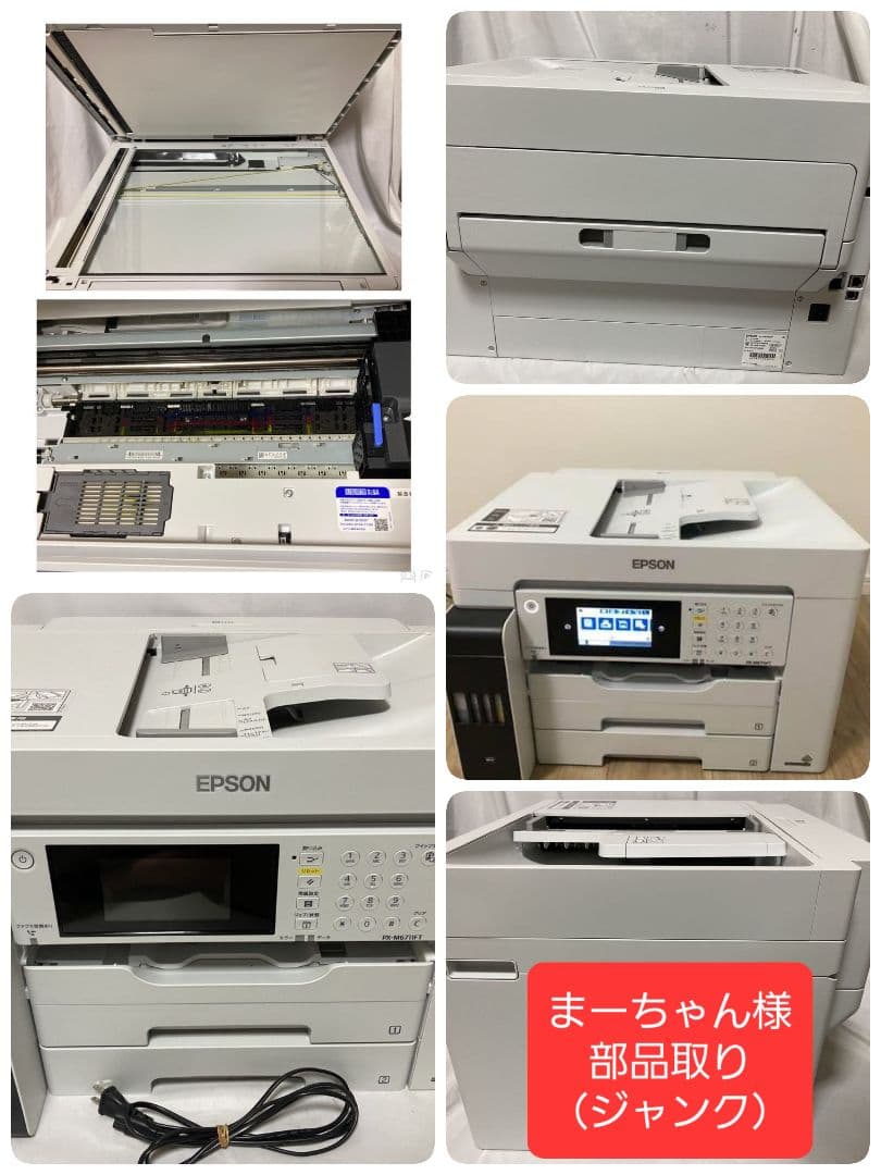 ①EPSON 複合機本体 スキャナー機能搭載 スキャナー｜製品情報｜エプソン