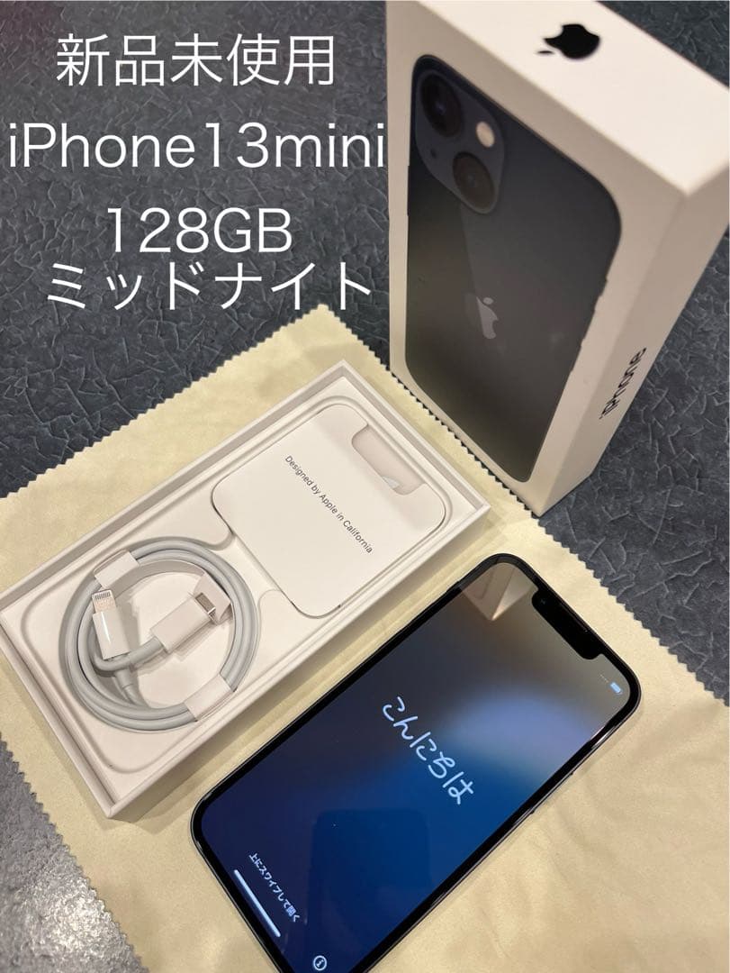 新品 iPhone 13 mini 128GB Midnight SIMフリー Amazon.com: Apple iPhone 13 Mini, 128GB, Midnight - Unlocked