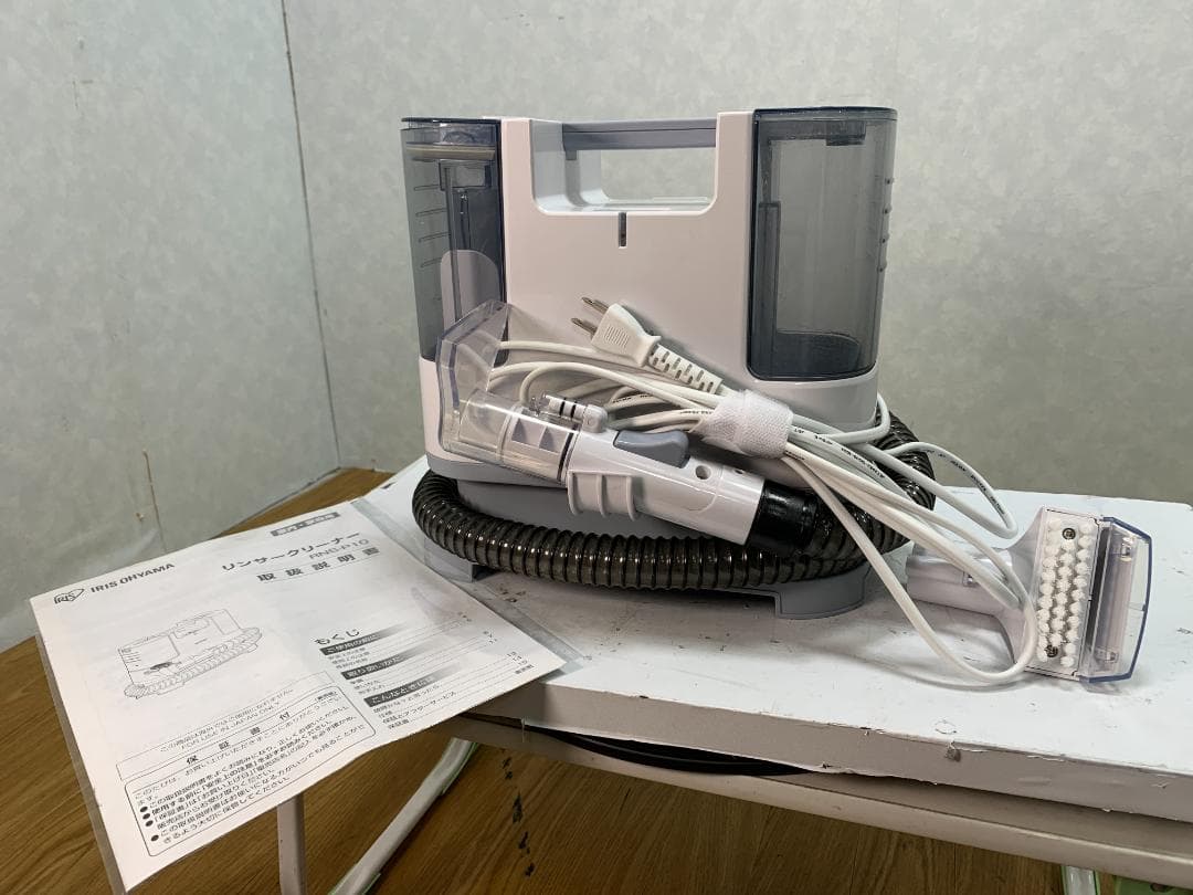 Y☆514 アイリスオーヤマ リンサークリーナー RNS-P10-W リンサークリーナー RNS-P10-W アイリスオーヤマ 家電 電化製品 家庭用