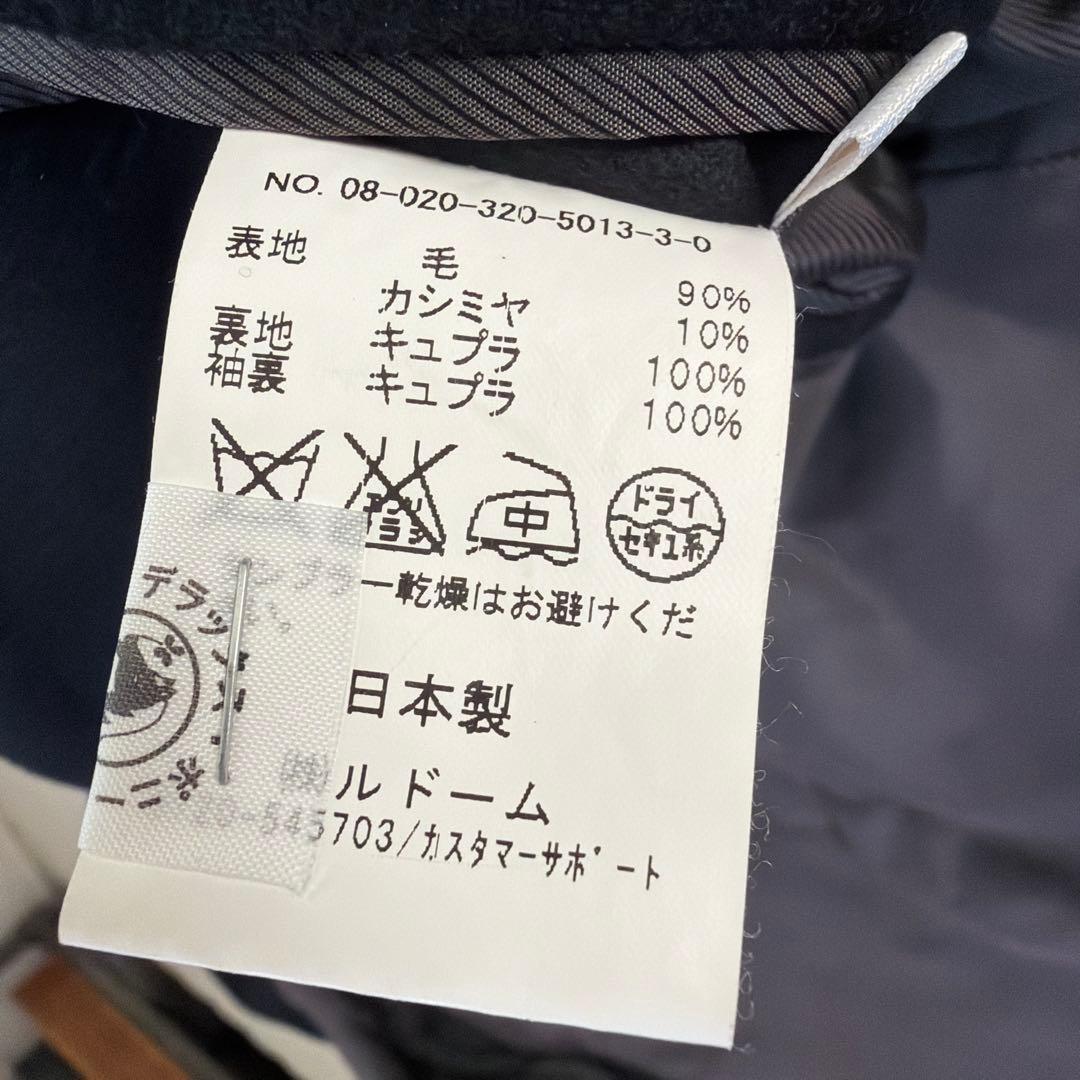 美品【サイズ44】エディフィス カシミア ネイビー起毛フランネル