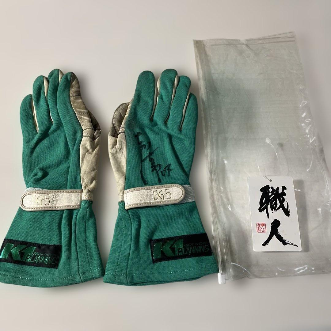 レーシンググローブ (実際に使用された品) 土屋圭市直筆サイン入り 当時物！！ レーシンググローブ 土屋圭市サイン入り ドリキンDK - メルカリ