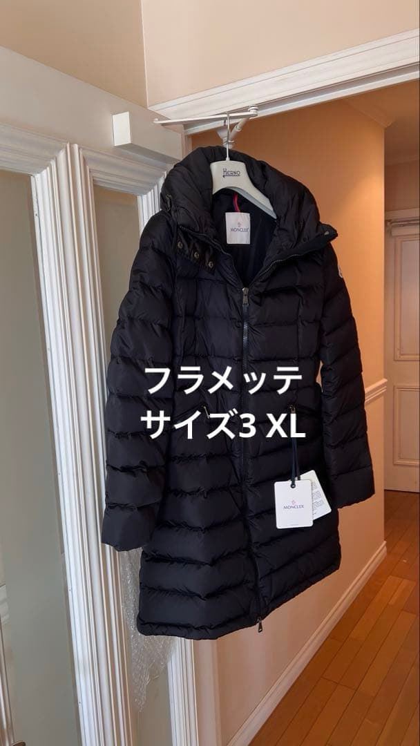 セール正規品MONCLER モンクレール FLAMMETTE ダウン3 ブラック 中古・古着通販】MONCLER (モンクレール) 2021年 FLAMMETTE/ダウン