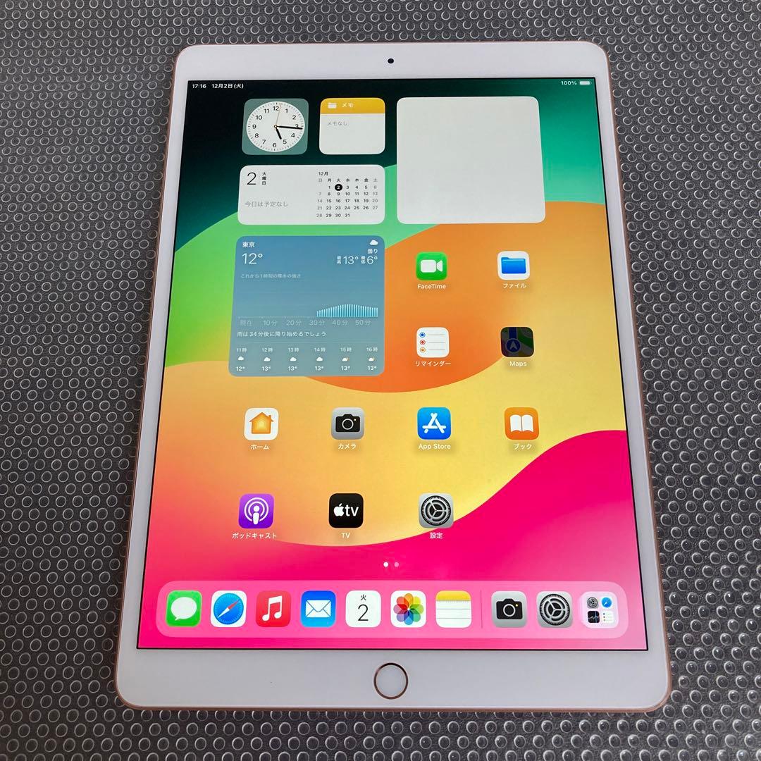 3647【早い者勝ち】電池良好☆iPad Air3 64GB WIFIモデル☆ Apple iPad Air 10.5インチ 第3世代 Wi-Fi 64GB 2019年春モデル 価格