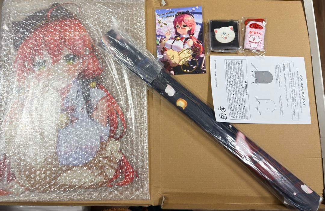 ホロライブ　さくらみこ 誕生日記念2021 数量限定　フルセット　直筆サイン さくらみこ 誕生日記念2021 - ホロライブプロダクション BOOTH - BOOTH