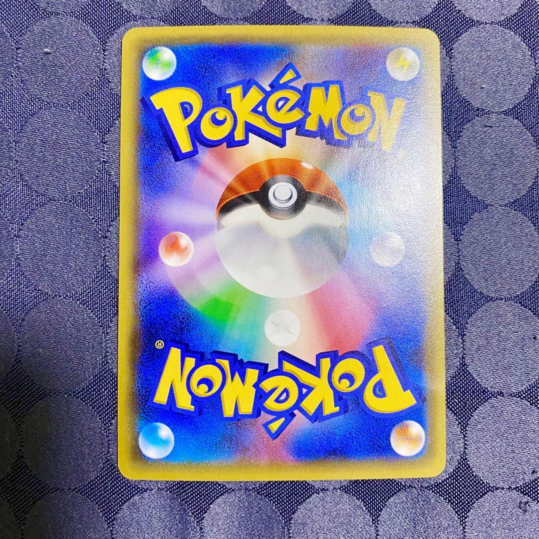 ポケモンカード チコリータ CP3 ポケきゅん ピカチュウ - メルカリ