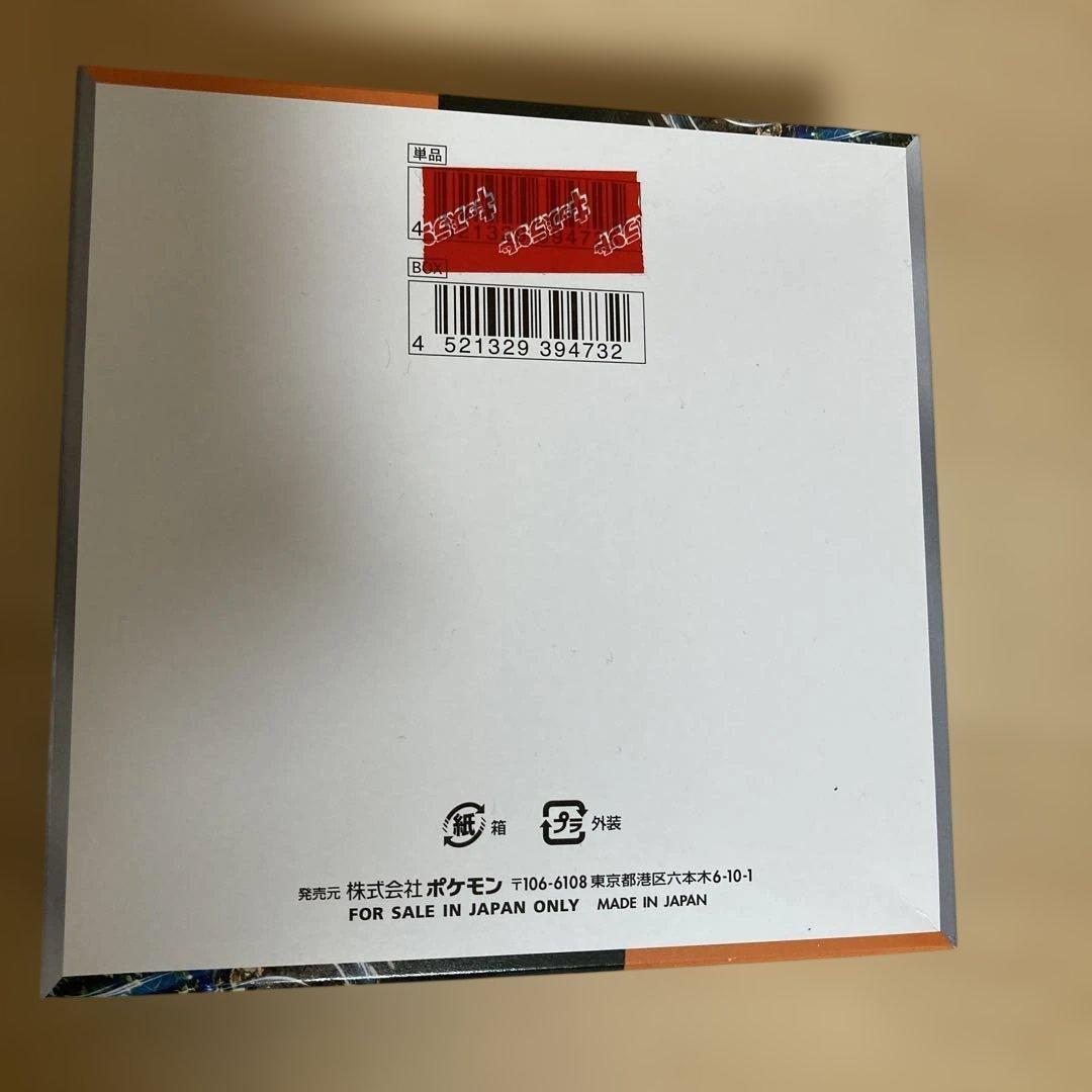 ポケモンカードゲーム 古代の咆哮未開封BOX シュリンクなし 訳アリ