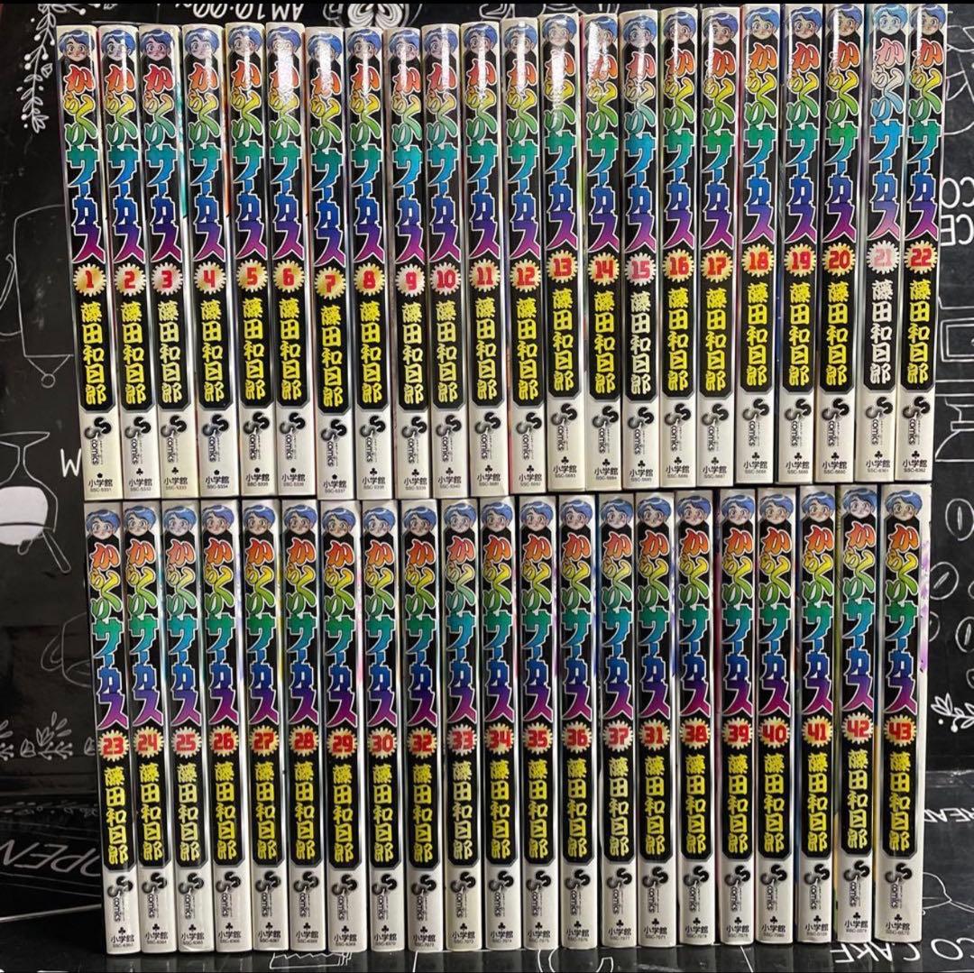 からくりサーカス 1〜43 全巻セット 全巻初版セット】 からくりサーカス 1~43巻 漫画 コミック｜Yahoo