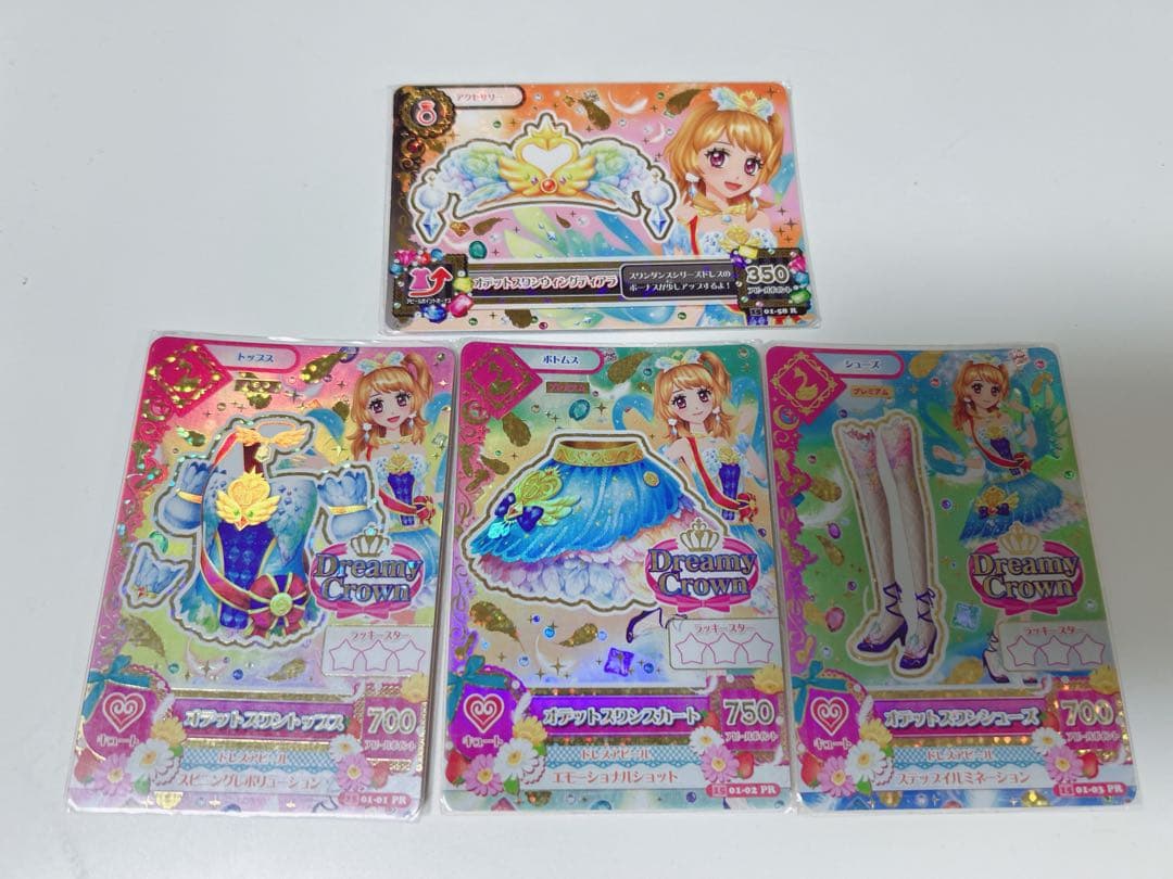 アイカツ 大空あかり オデットスワンコーデ ドリーミークラウン Dreamy Crown♛ #アイカツ #アイカツコスプレ #大空あかり #オデット