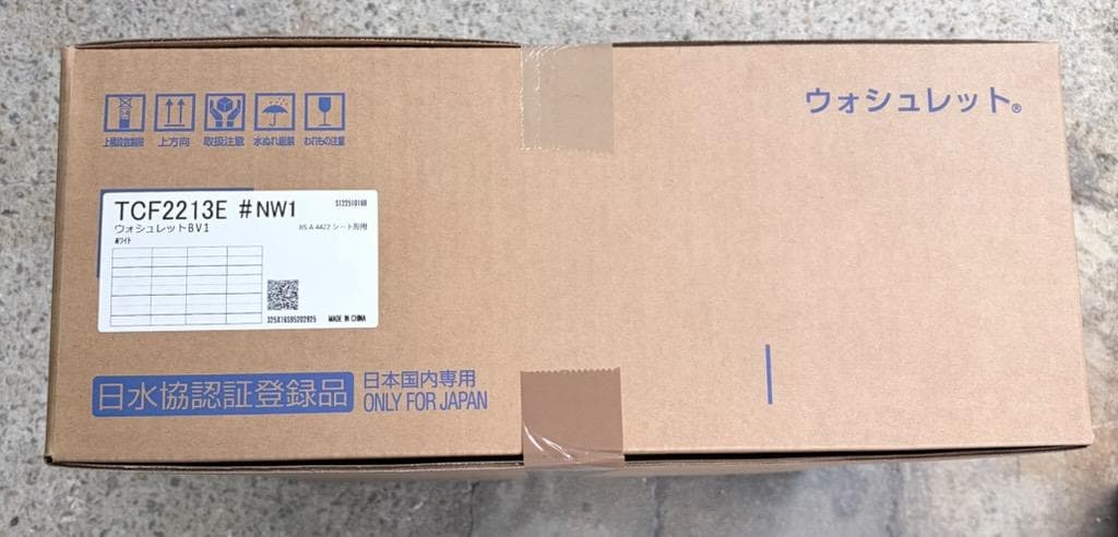 TOTO ウォシュレット TCF2213E TOTO TCF2213E#NW1 TOTO ウォシュレット BV1 ホワイト 温水洗浄便座 大
