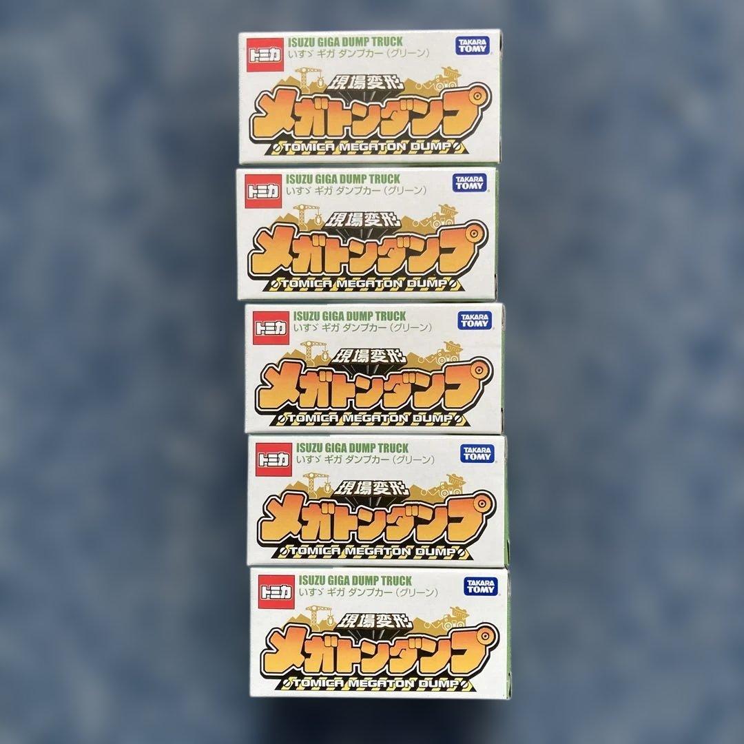 トミカいすゞギガダンプメガトンダンプグリーン非売品 ミニカーショップ ケンボックス トミカ 特注・その他いすゞギガ