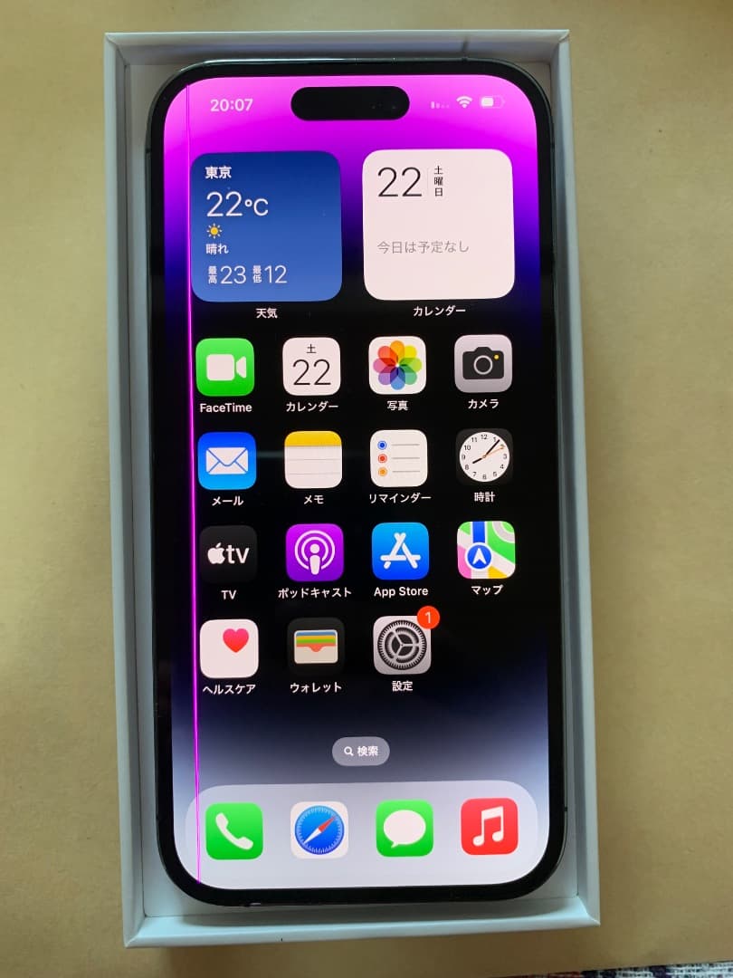 天*み様 iPhone14Pro 512GB パープル Amazon.com: Apple iPhone 14 Pro, 512GB, Deep Purple - Unlocked