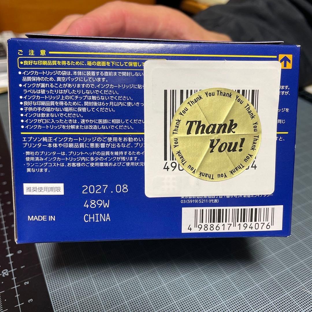 EPSONプリンターとインク