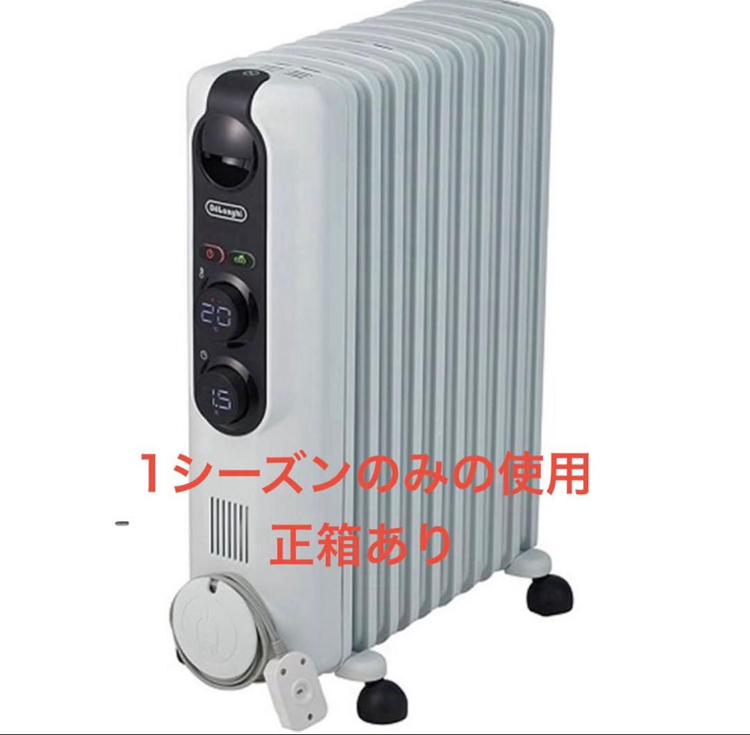 ロンギ アミカルド オイルヒーター RHJ35M1015-BK アミカルド オイルヒーター ピュアホワイト+ブラック RHJ35M1015-BK
