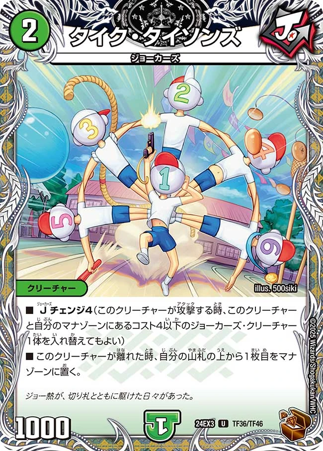 chaos tcg クイーンズブレイド二人三脚トモエ&シズカARS8点